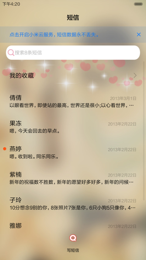爱你不离不弃【ios锁屏+密码锁屏+自由桌面+音乐界面】 screenshot