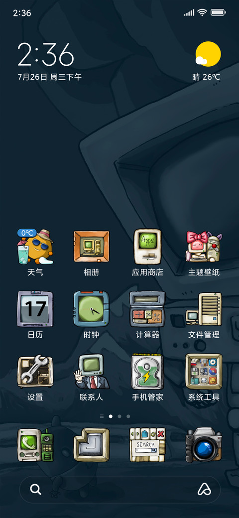 你好安卓我是PC screenshot