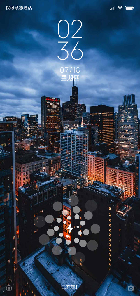 阴云密布的城市 screenshot