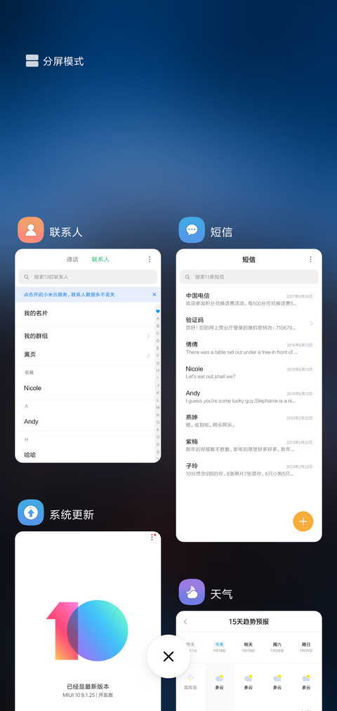 阴云密布的城市 screenshot