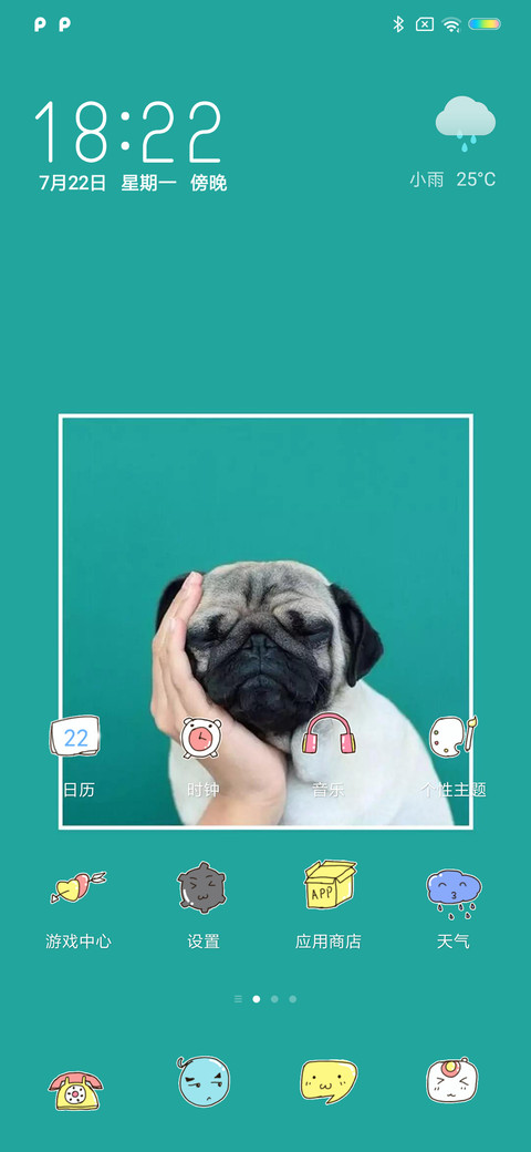 失去梦想 screenshot