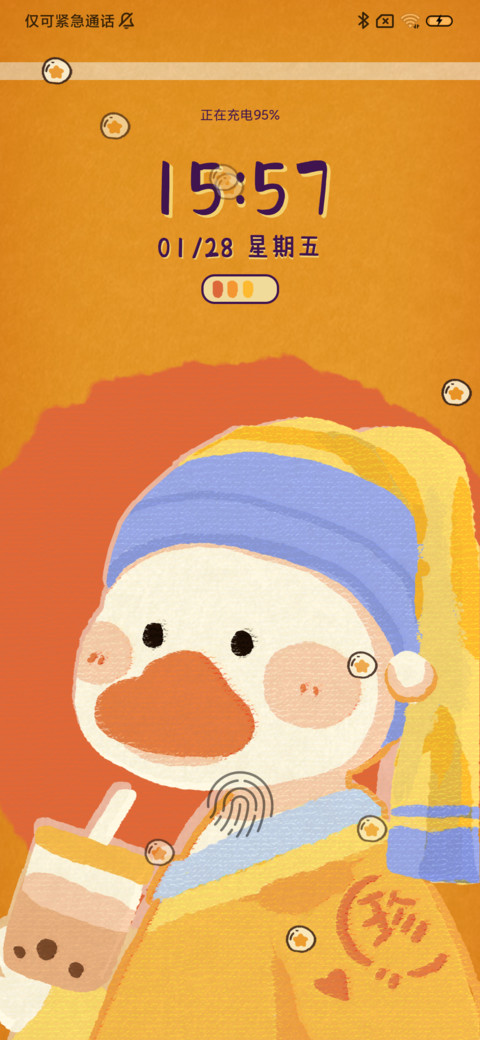 文艺名画 复古鸭 screenshot