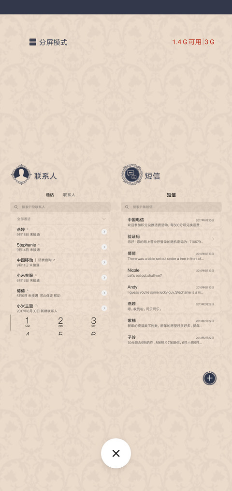 小文艺 screenshot