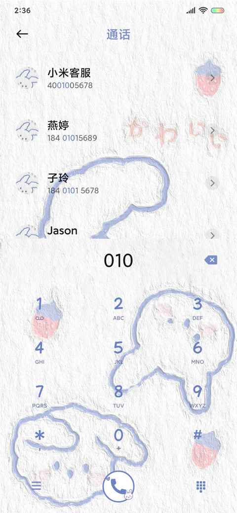 油画风治愈兔兔 screenshot