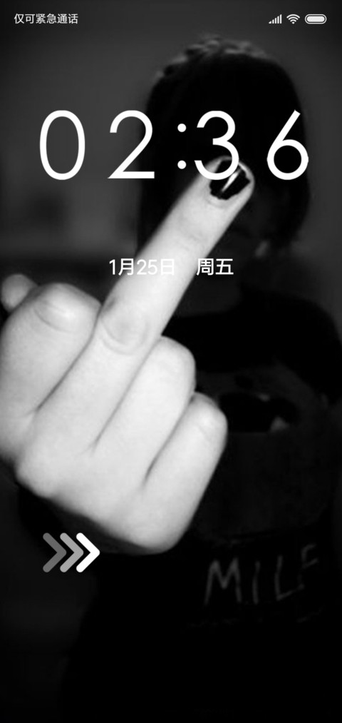 啊尼玛 screenshot