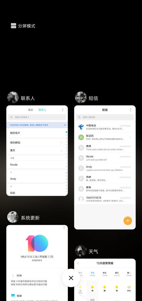 啊尼玛 screenshot