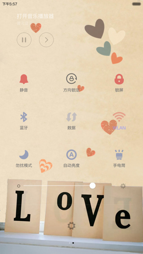 爱，很简单 screenshot