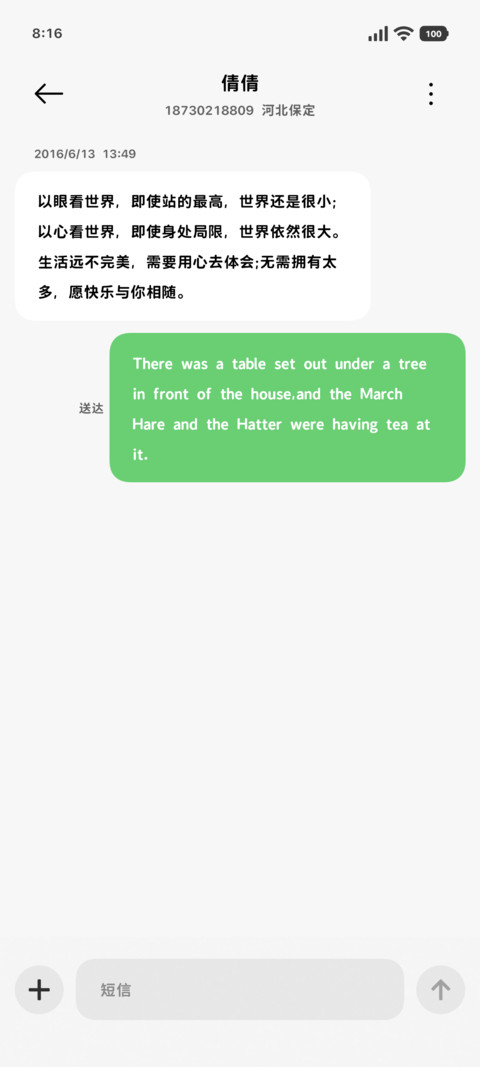 苹果自带阅读圆体 screenshot