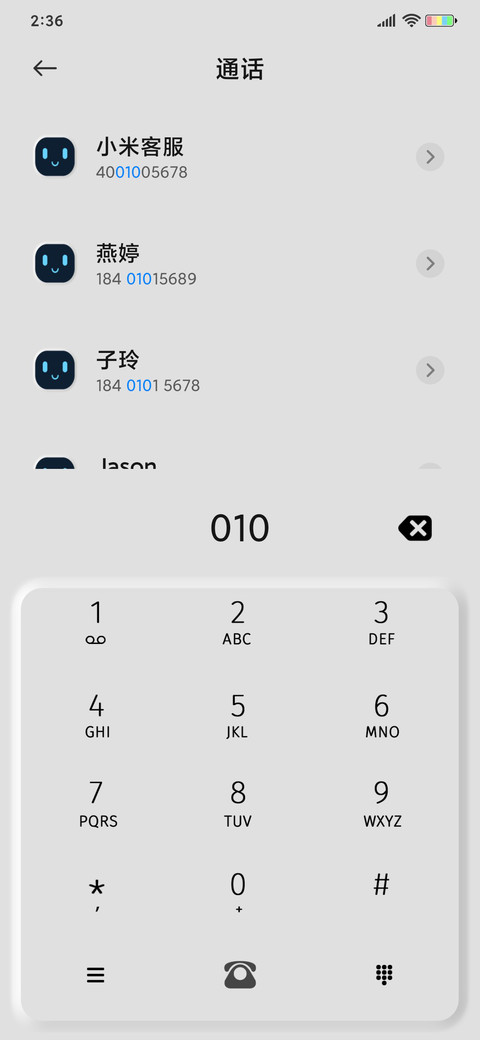 机器人多表情 screenshot