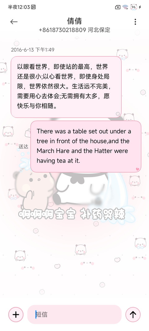 一二布布自定义署名 screenshot