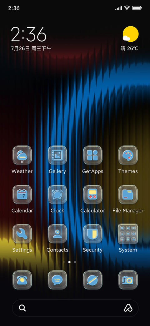 Grating Ring screenshot