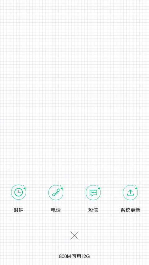 狂野的小柠檬 screenshot