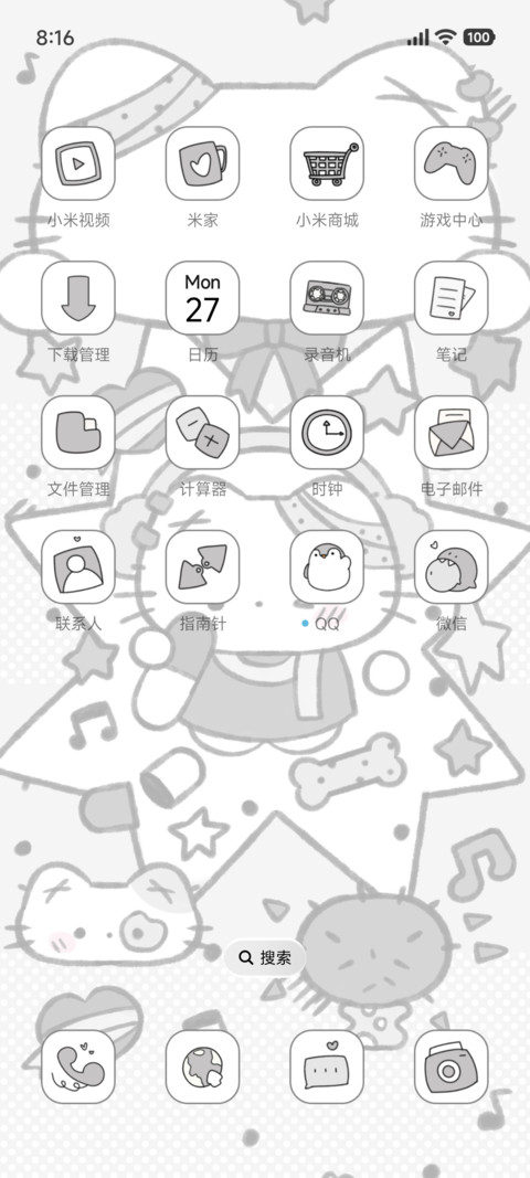 灰色星星 丧系小猫 screenshot