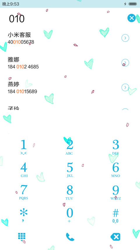  重力感应 小清新 功能锁屏+音乐界面  screenshot