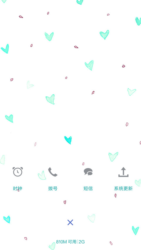  重力感应 小清新 功能锁屏+音乐界面  screenshot