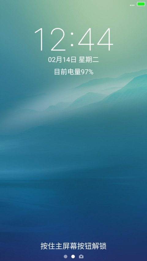 清新Plus screenshot