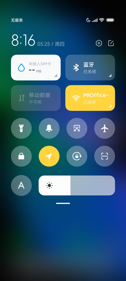 完美14Pro screenshot