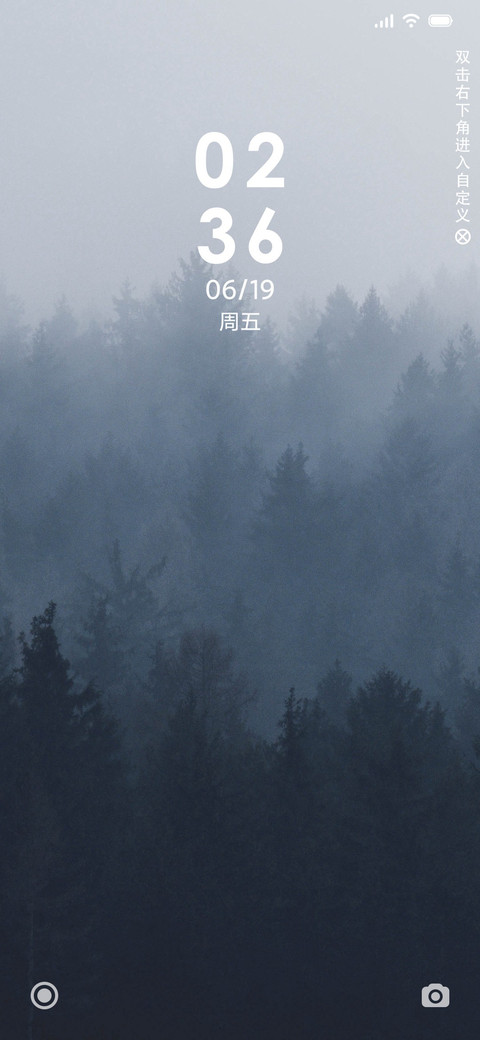 年华 screenshot