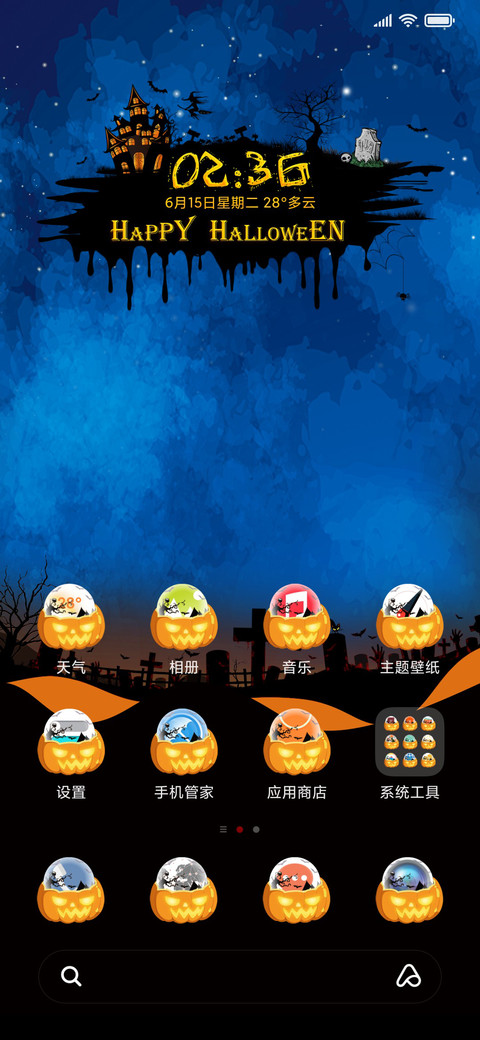 Happy Halloween screenshot