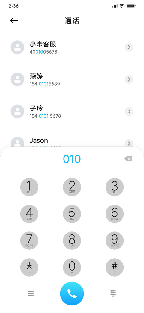 14 UI screenshot