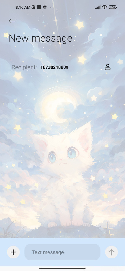 Starry sky Hakimi screenshot