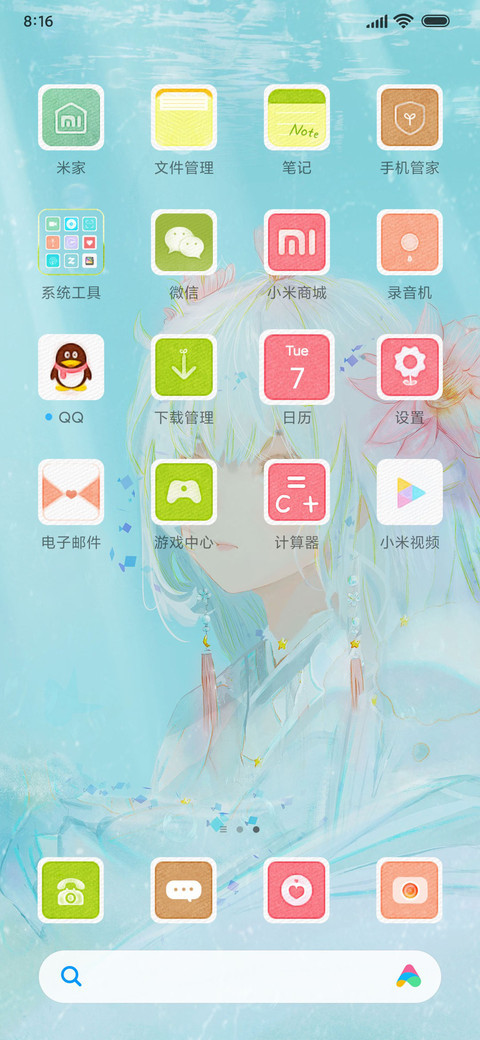 金鱼娘 screenshot