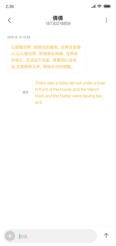 果汁 screenshot