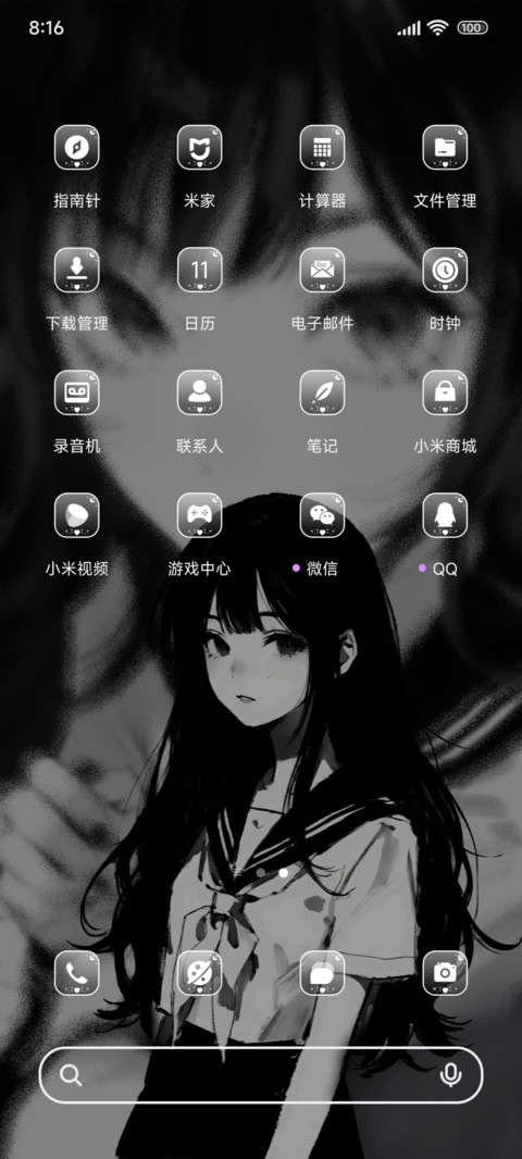 暗黑幻影动漫少女 screenshot