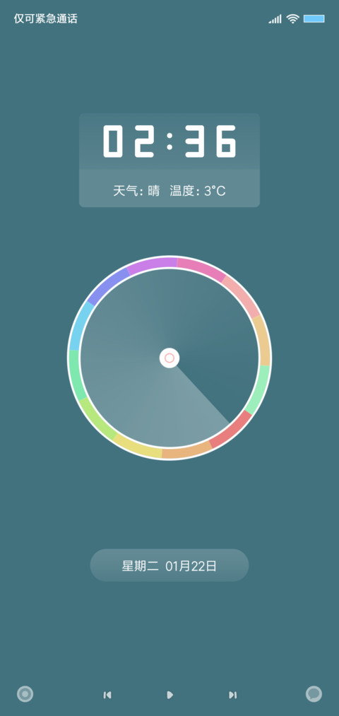 Tomcolor screenshot