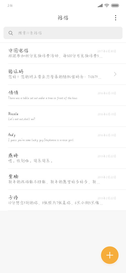 清茶香果糖 screenshot