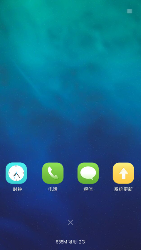 Win10磁贴风 screenshot