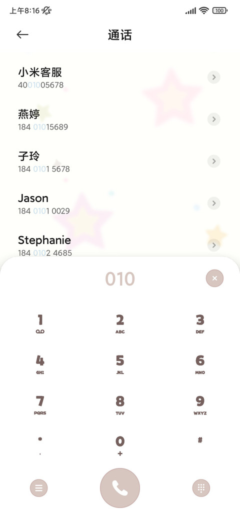 格子控 狗狗贴纸 screenshot