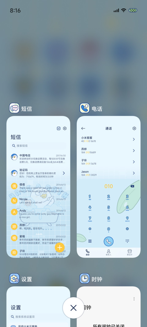 小刘鸭 洗澡泡泡 screenshot