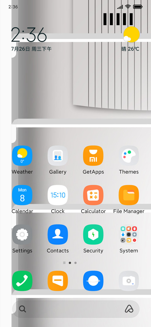Refrigerator screenshot