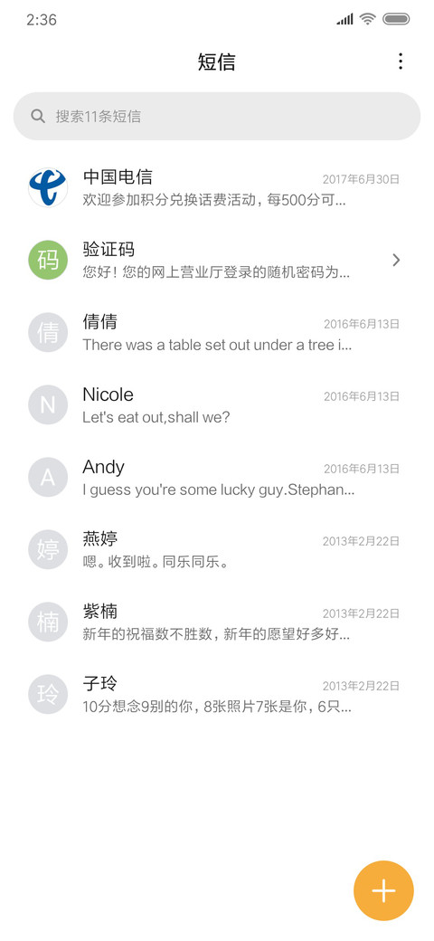 神圣战冰狼 screenshot