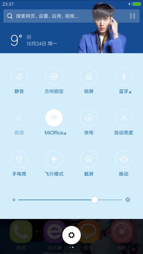 张若昀【多锁屏+全图标+自由桌面】V8 screenshot