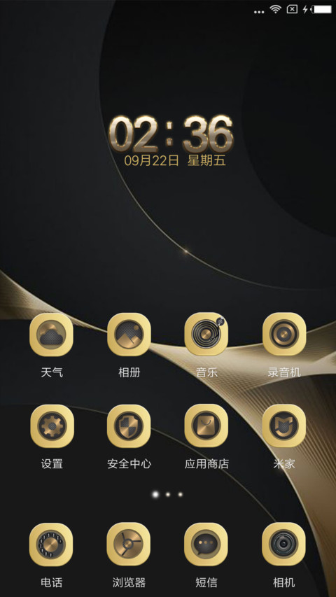 质尊 screenshot