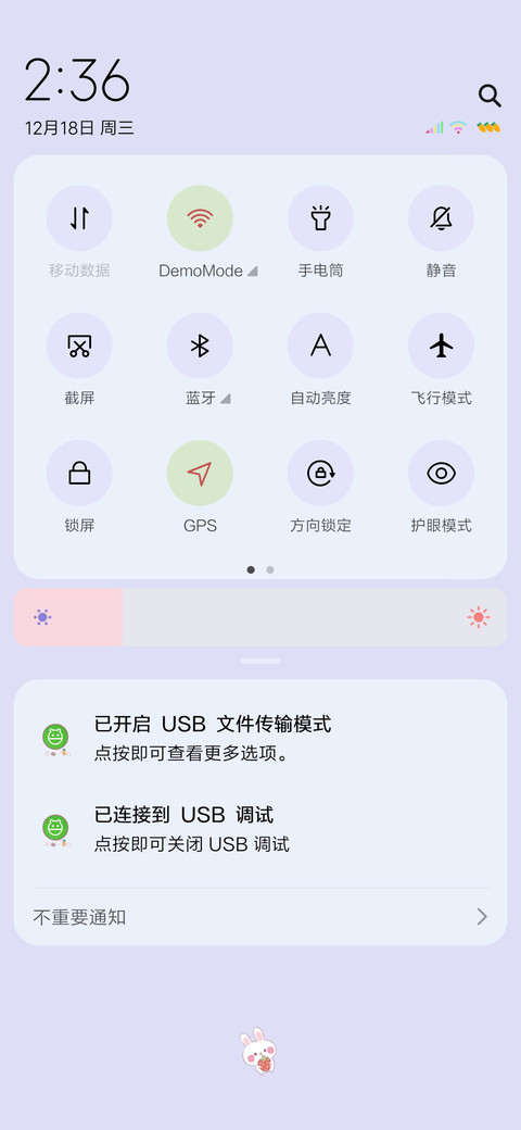 可爱值小情侣 screenshot