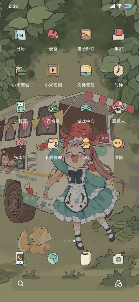 爱丽丝环游 screenshot