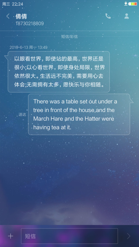至炫 screenshot