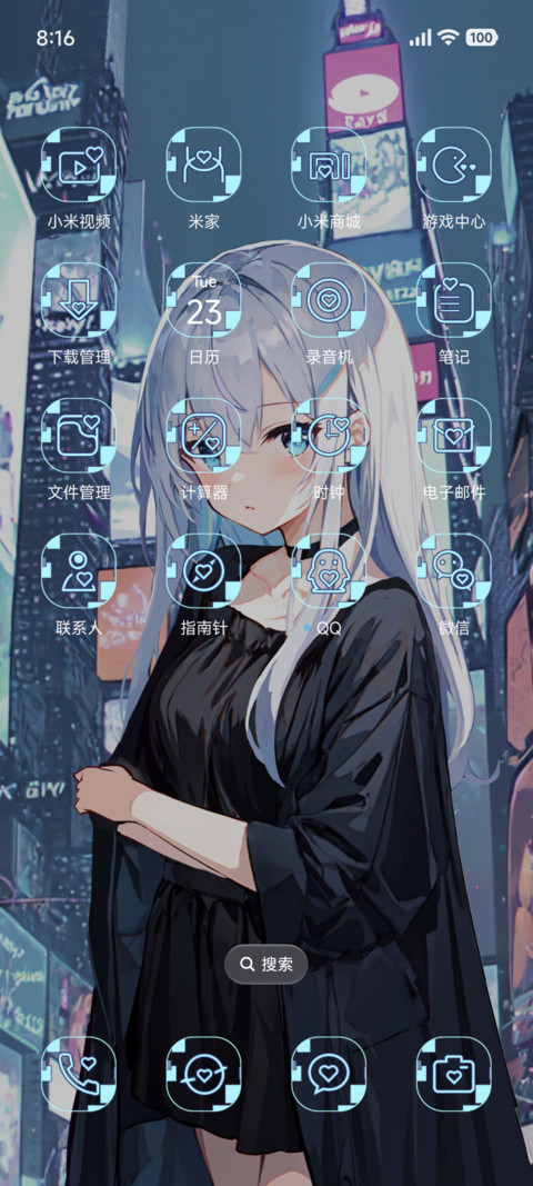 ins 银夜都市 screenshot