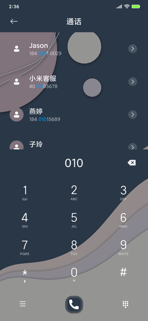 极简之美 screenshot