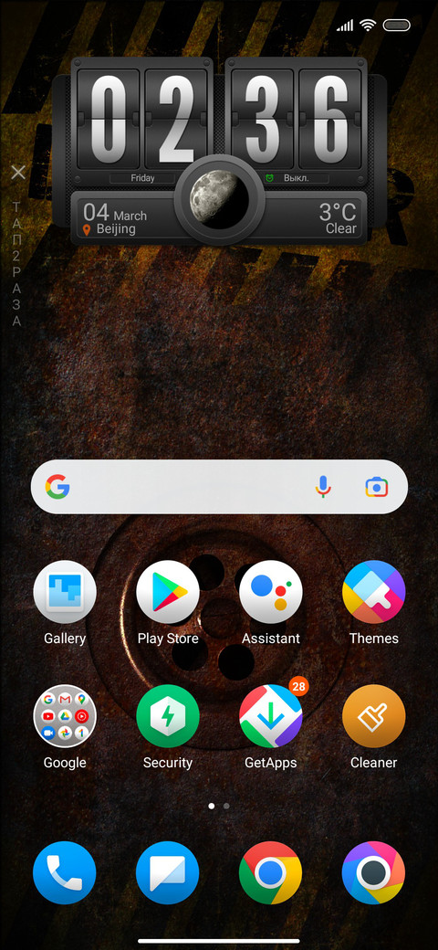 Dark NEW screenshot