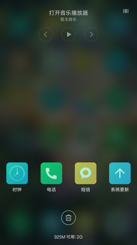 油画寺庙 screenshot