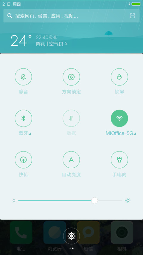 油画寺庙 screenshot