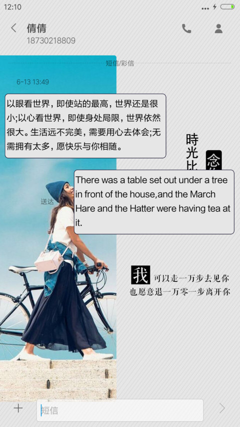 念你时光比爱长（iOS+自由桌面+日历+音乐） screenshot