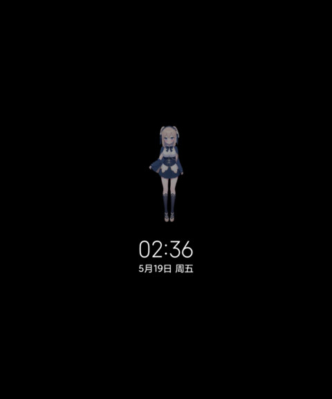 可爱偷看你这一秒 screenshot