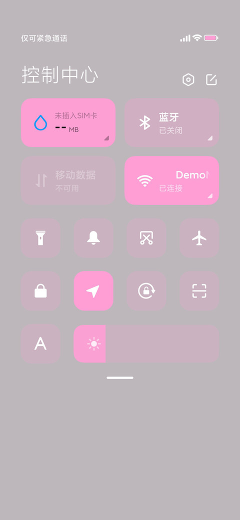 氛围 春有春来意 screenshot