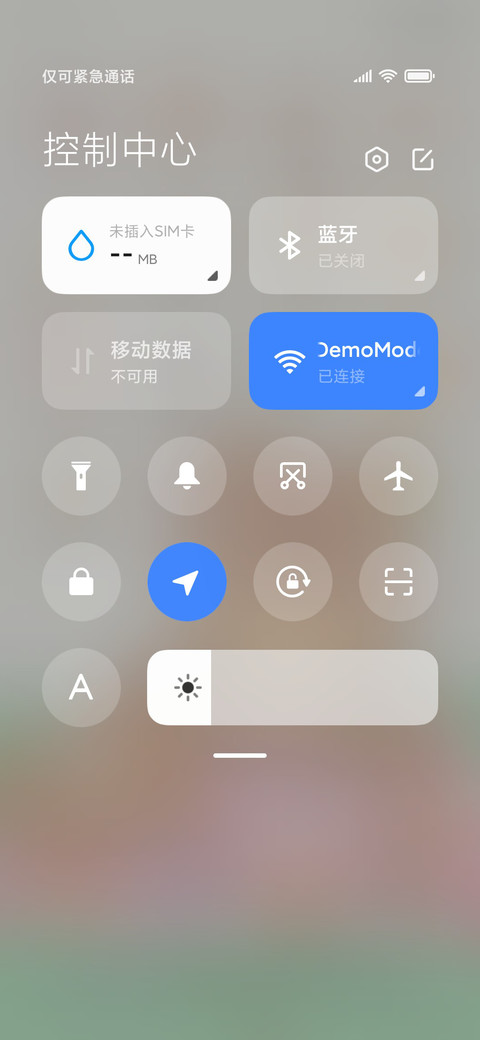 草莓味小熊 screenshot