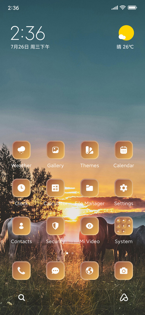 Horse screenshot
